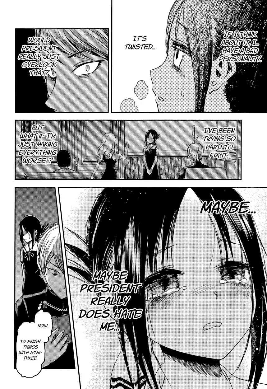 Kaguya-sama wa Kokurasetai - Tensai-tachi no Renai Zunousen Chapter 32 16